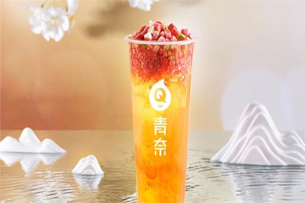青奈茶饮
