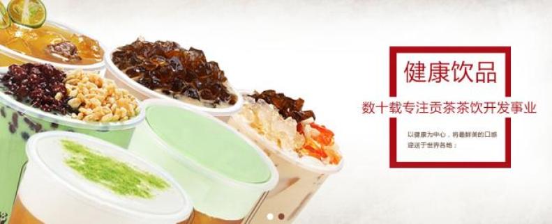 侑遇贡茶