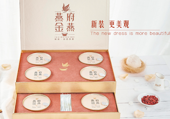 燕府燕窝