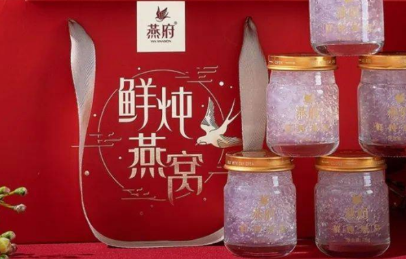 燕府燕窝
