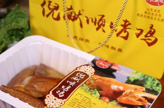 高密倪献顺烧鸡