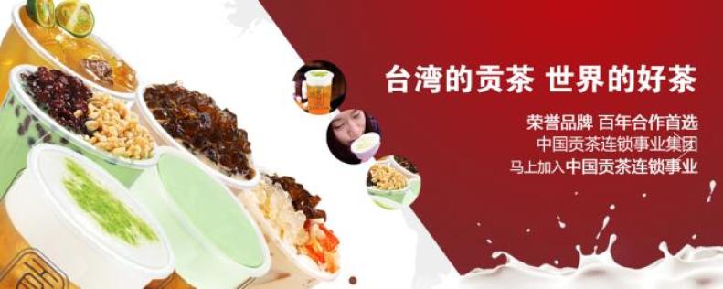侑遇贡茶