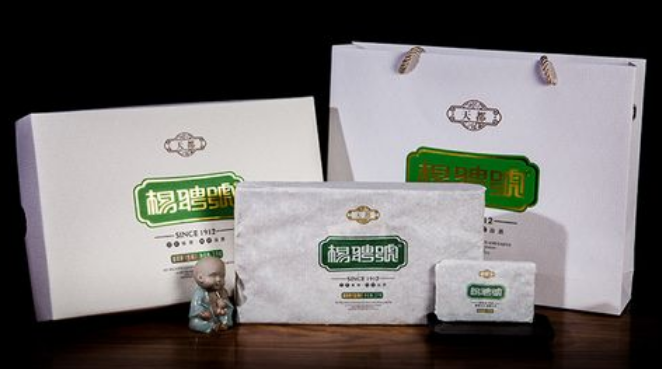 杨聘号普洱茶