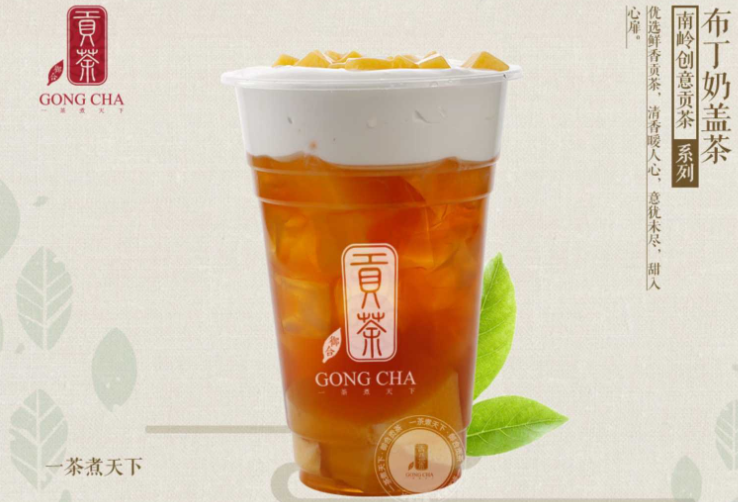 侑遇贡茶