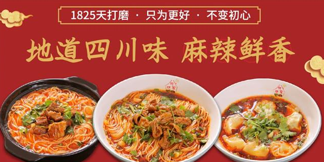 老太婆担担面