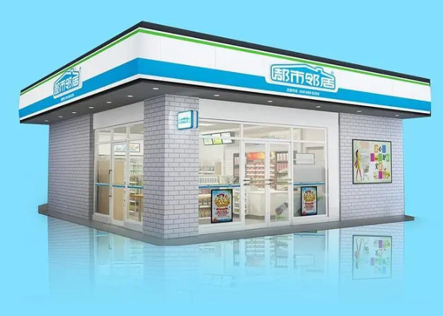 都市邻居便利店