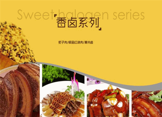 云蒸肴快餐