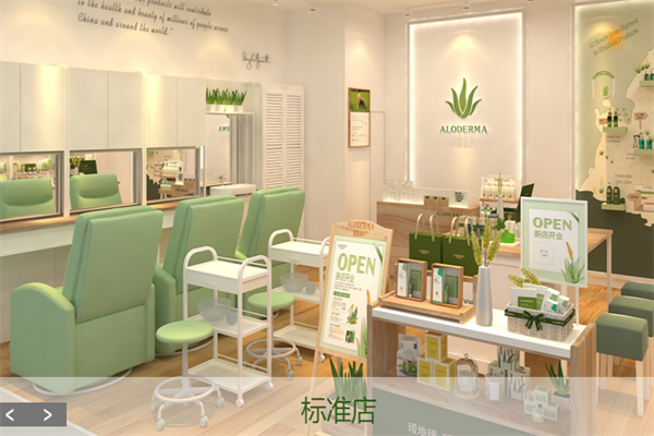 爱玛德露生活馆