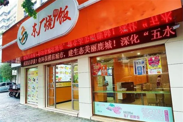 东厂烧饭
