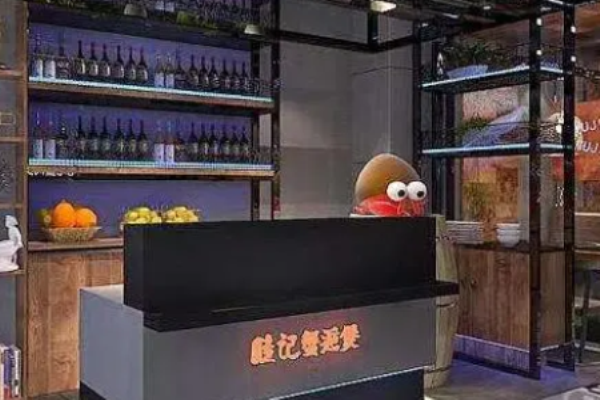 睦记蟹逅煲