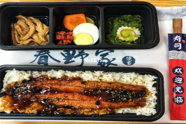 春野家和风精致便当