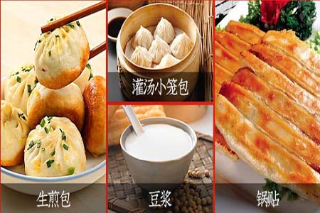 牛起来生煎锅贴