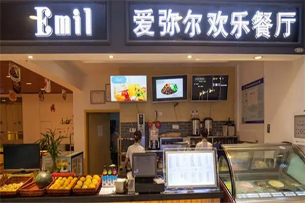 爱弥尔食品
