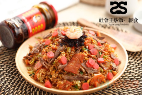 社会王炒饭轻食