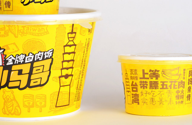 小马哥卤肉饭