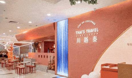 川越帝国老火锅