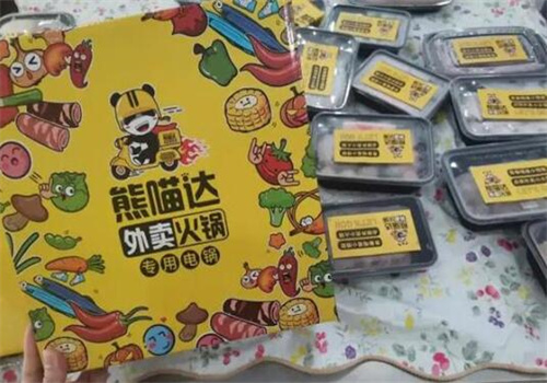 大连熊猫送外卖火锅