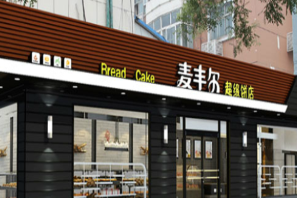 麦丰尔甜品