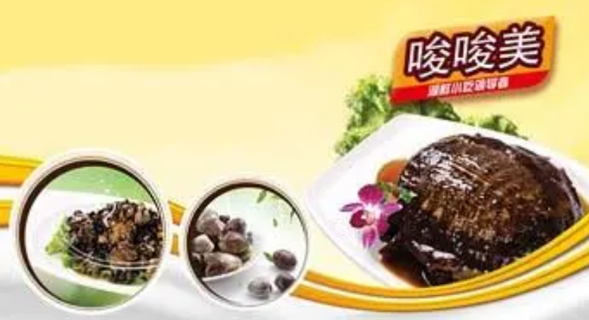 唆唆美湖鲜小吃