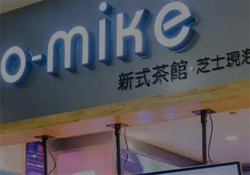 欧咪客 O-MIKE