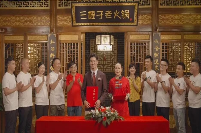 三嫂子老火锅