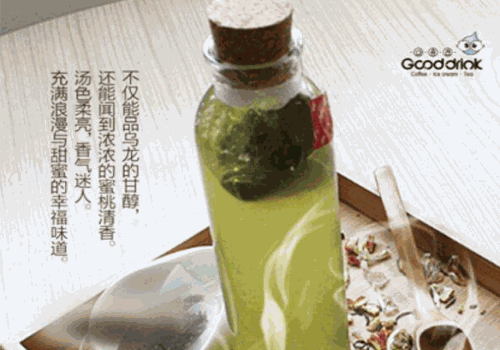 古德沝客