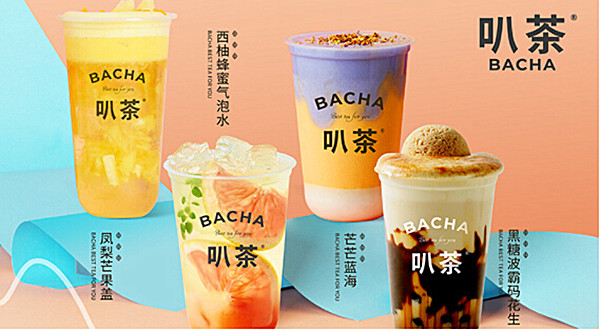 叭茶