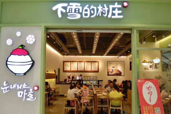 下雪的村庄