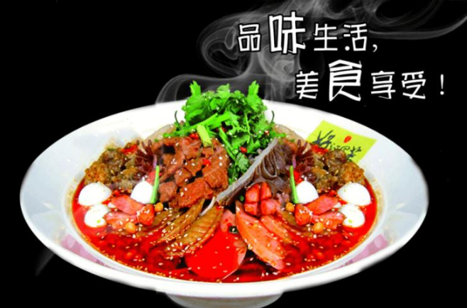 辣冒号冒菜