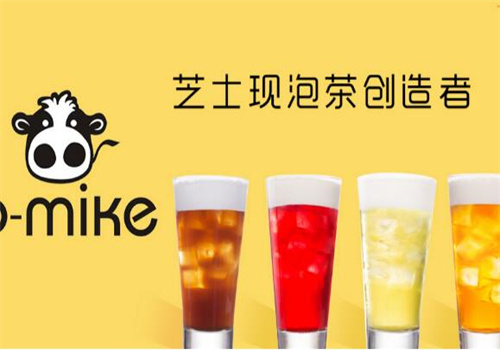欧咪客 O-MIKE