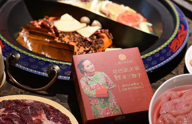 三嫂子老火锅