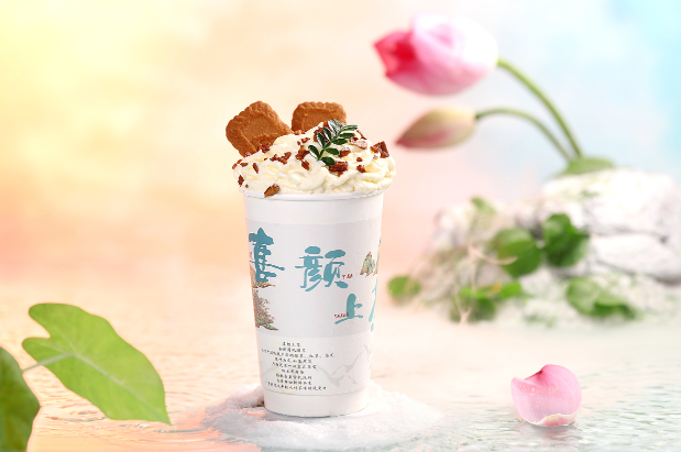 喜颜上茶