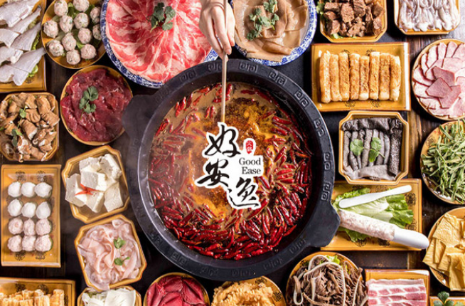 好安逸重庆老火锅