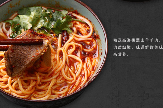 忆从黔牛肉粉