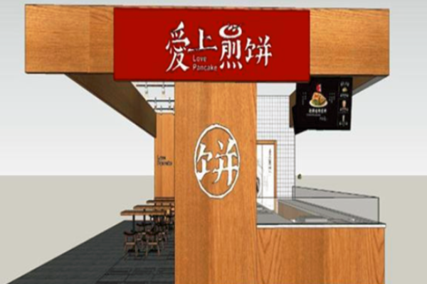 爱上煎饼