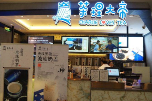 茶理大帝奶茶