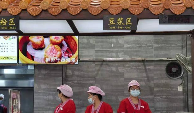 冰泉豆浆馆