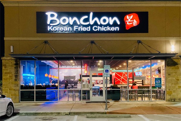 bonchon炸鸡