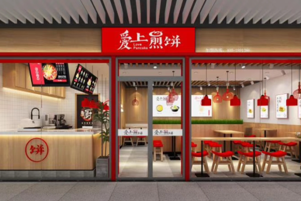 爱上煎饼