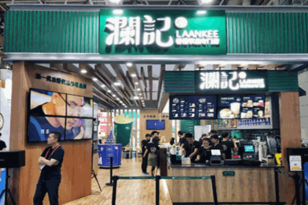 澜记饮品