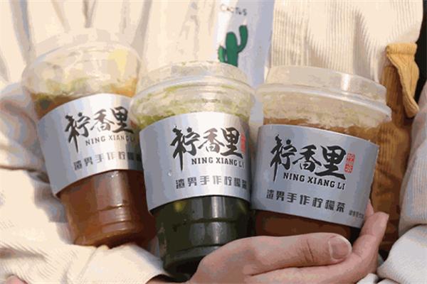 柠香里柠檬茶