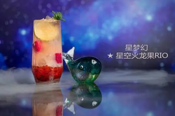 星空鲸奶茶