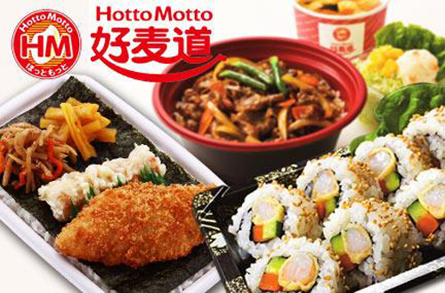 好麦道便当