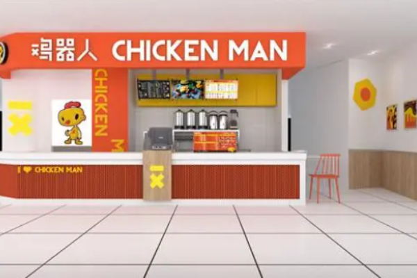 鸡器人炸鸡