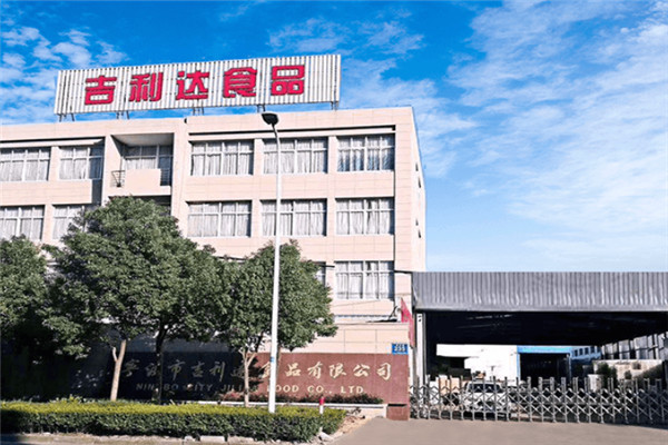 吉利达食品
