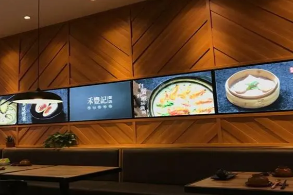 禾丰记粥店