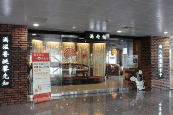 馅老满水饺