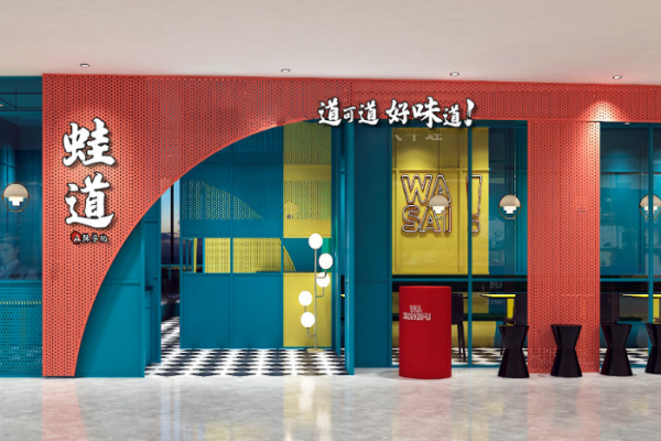 蛙道麻辣学院