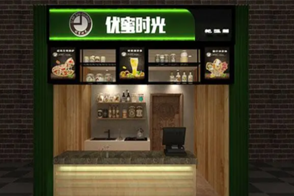 优蜜时光茶饮