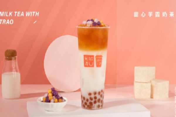 光洛茶饮
